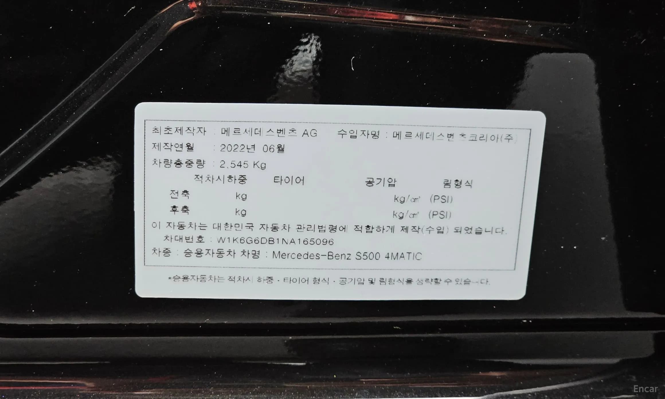 S-Class W223