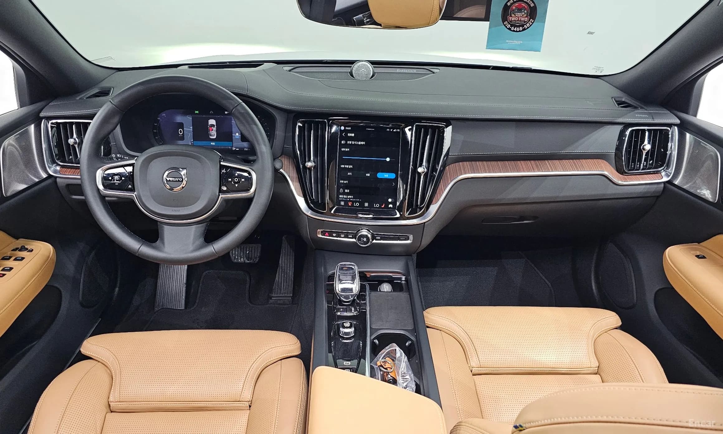 S60 3rd Generation