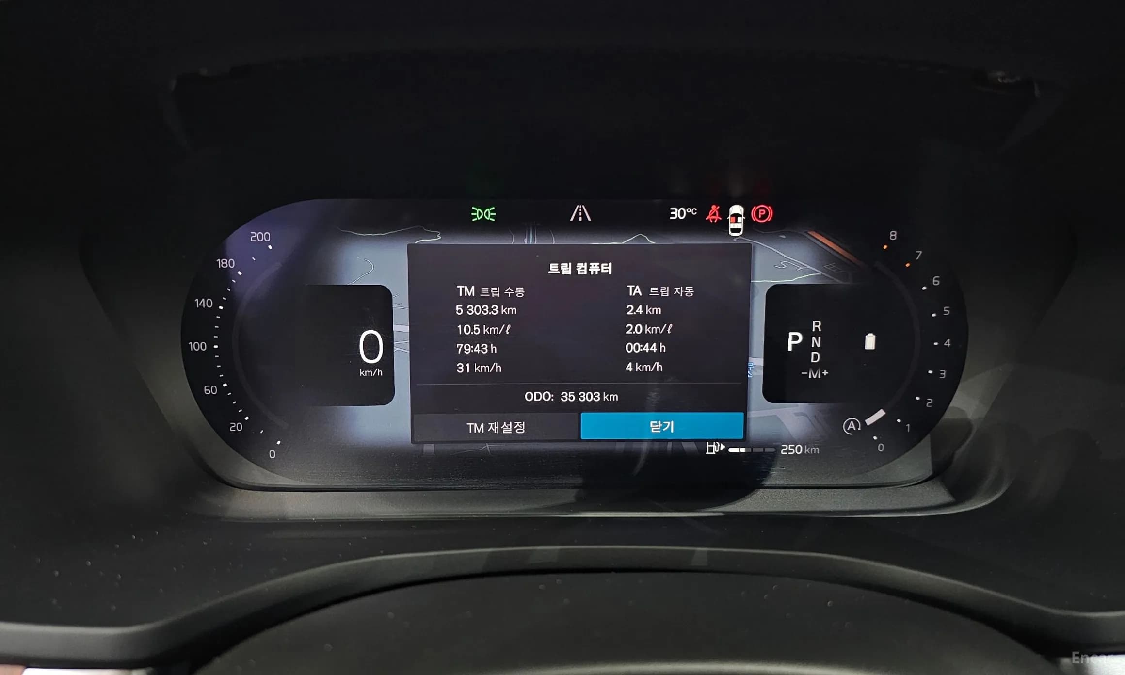 S60 3rd Generation