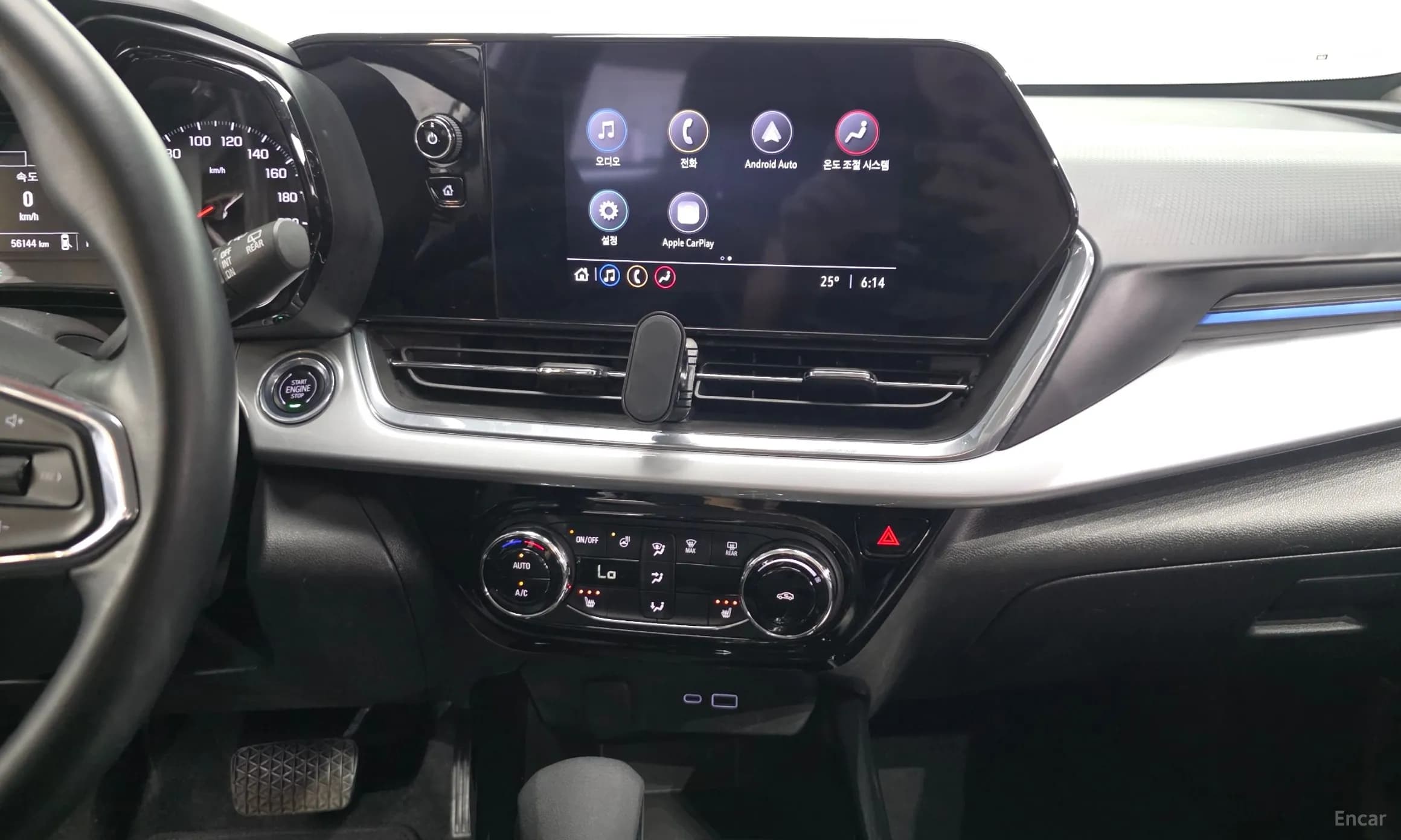 Trax Crossover