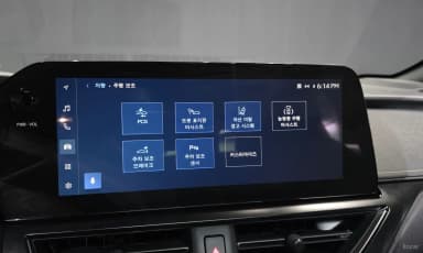 UX300h