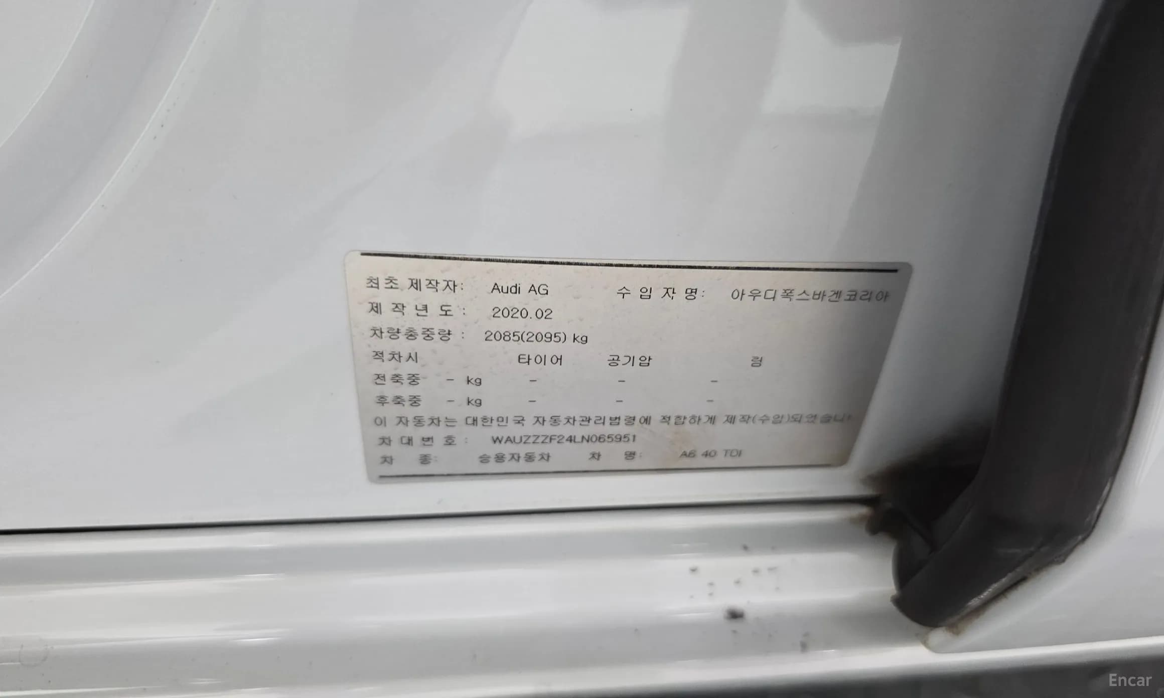 A6 (C8)