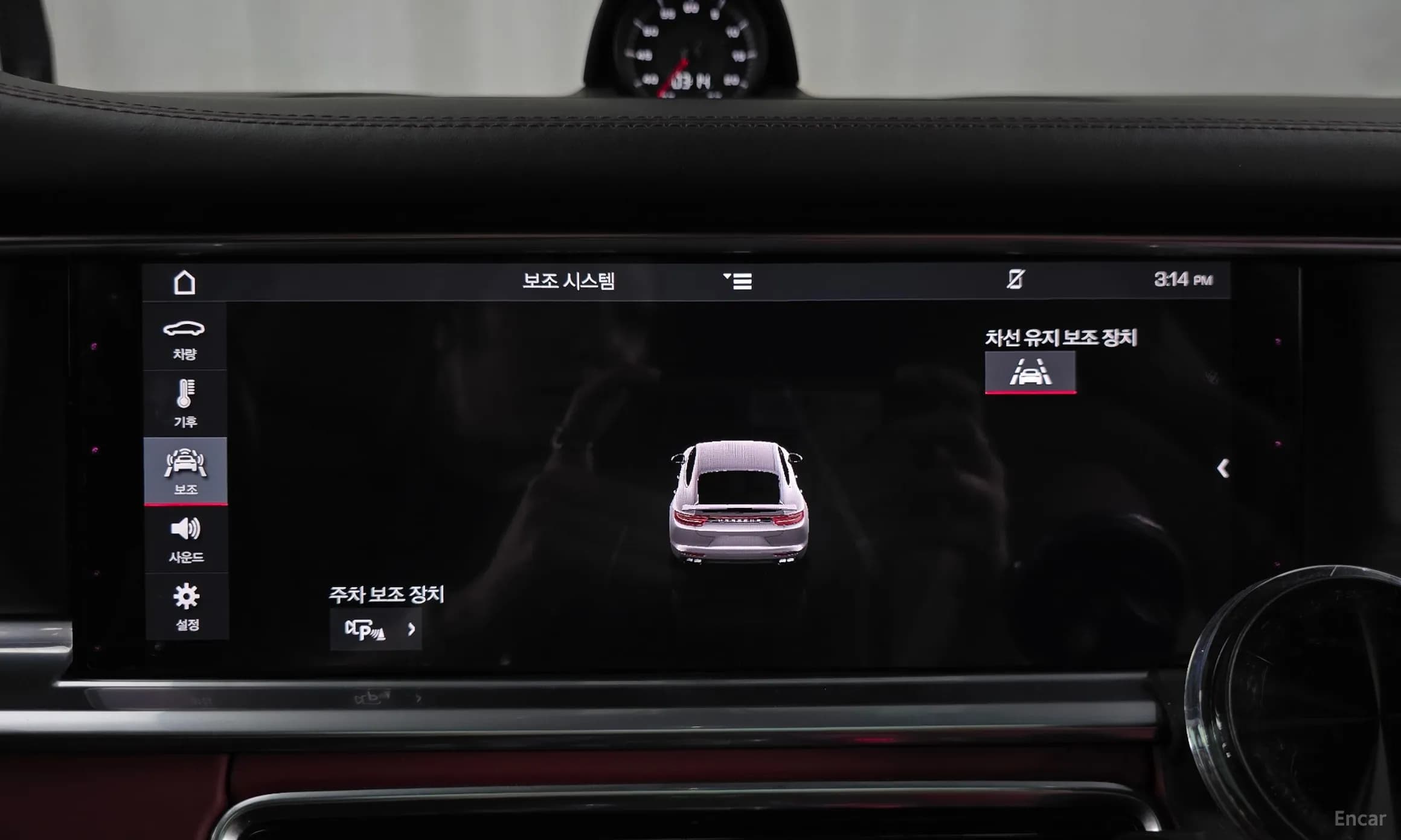Panamera (971)