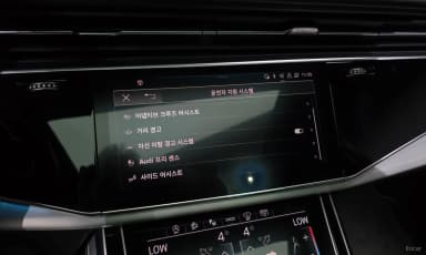 Q7 (4M)
