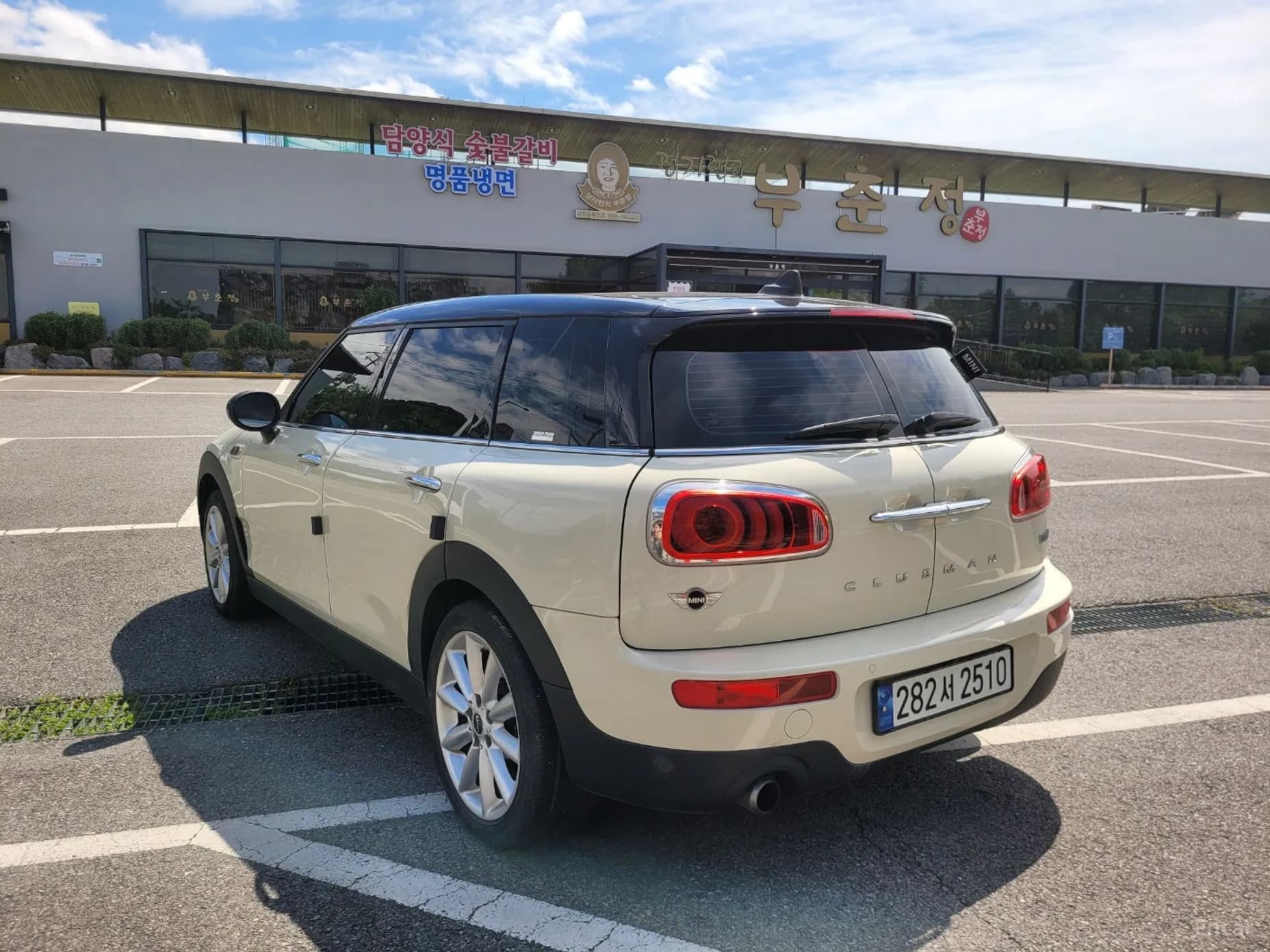 Cooper Clubman