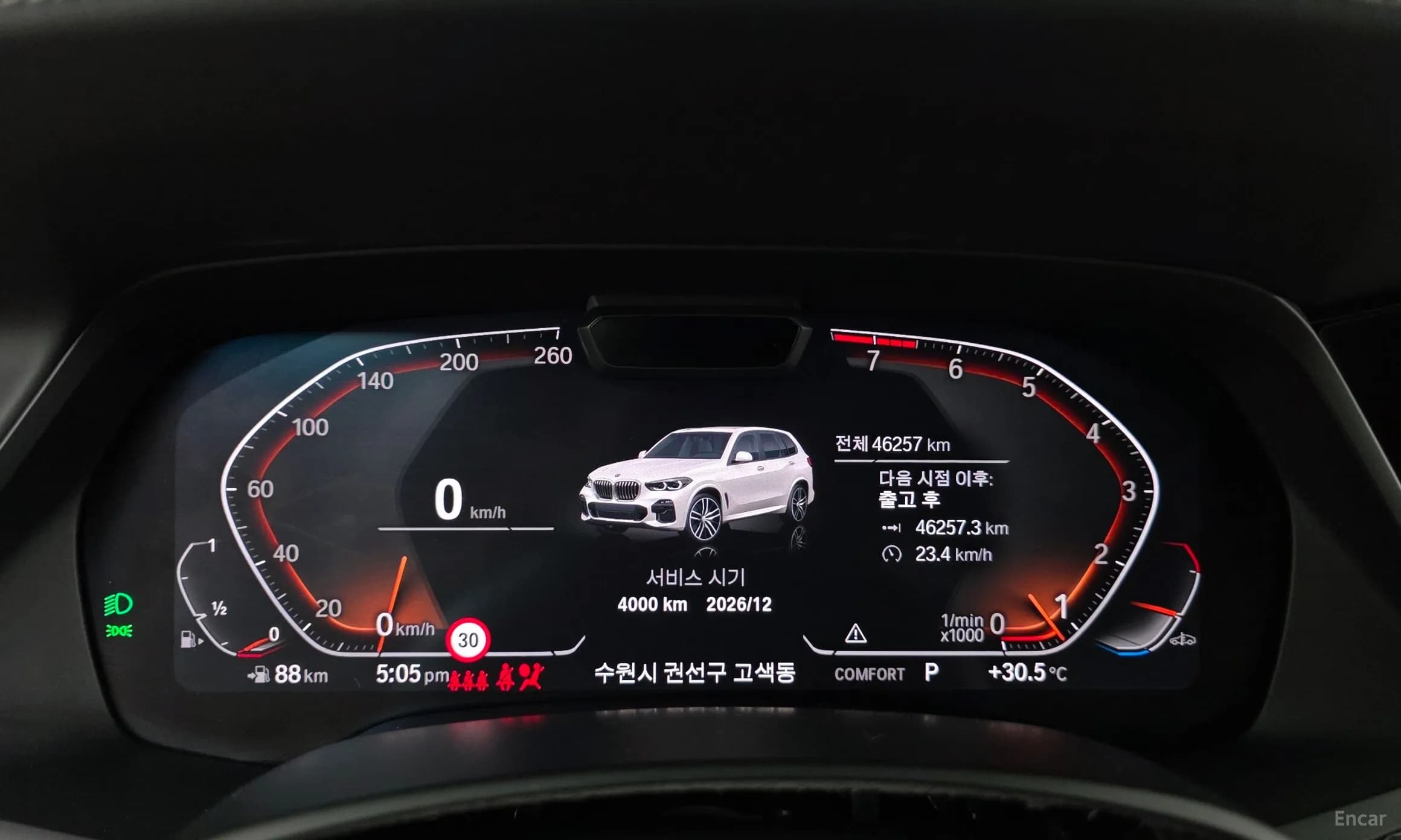 X5 (G05)