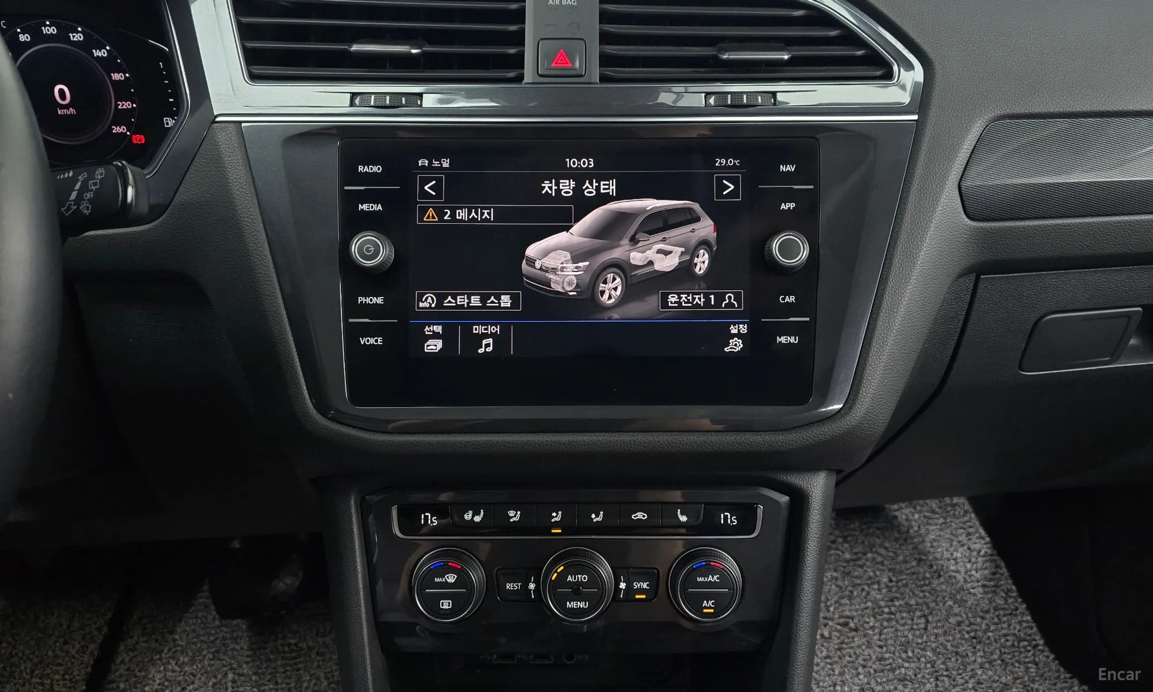 Tiguan All Space