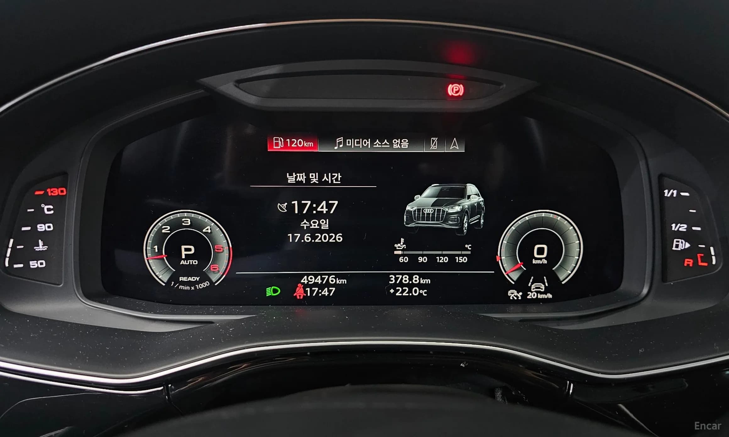 Q7 (4M)