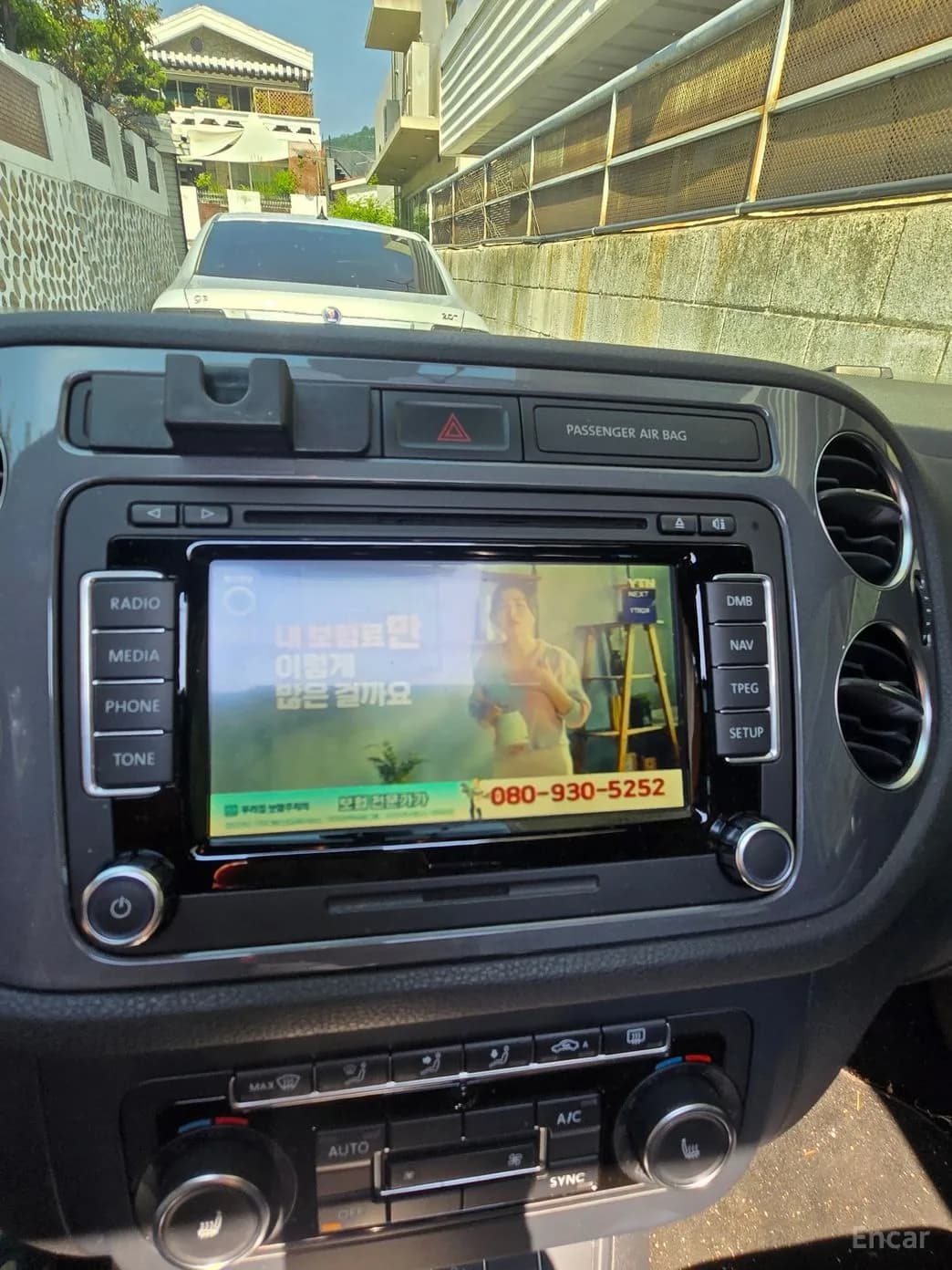 New Tiguan