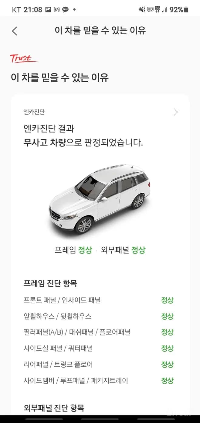 New Tiguan