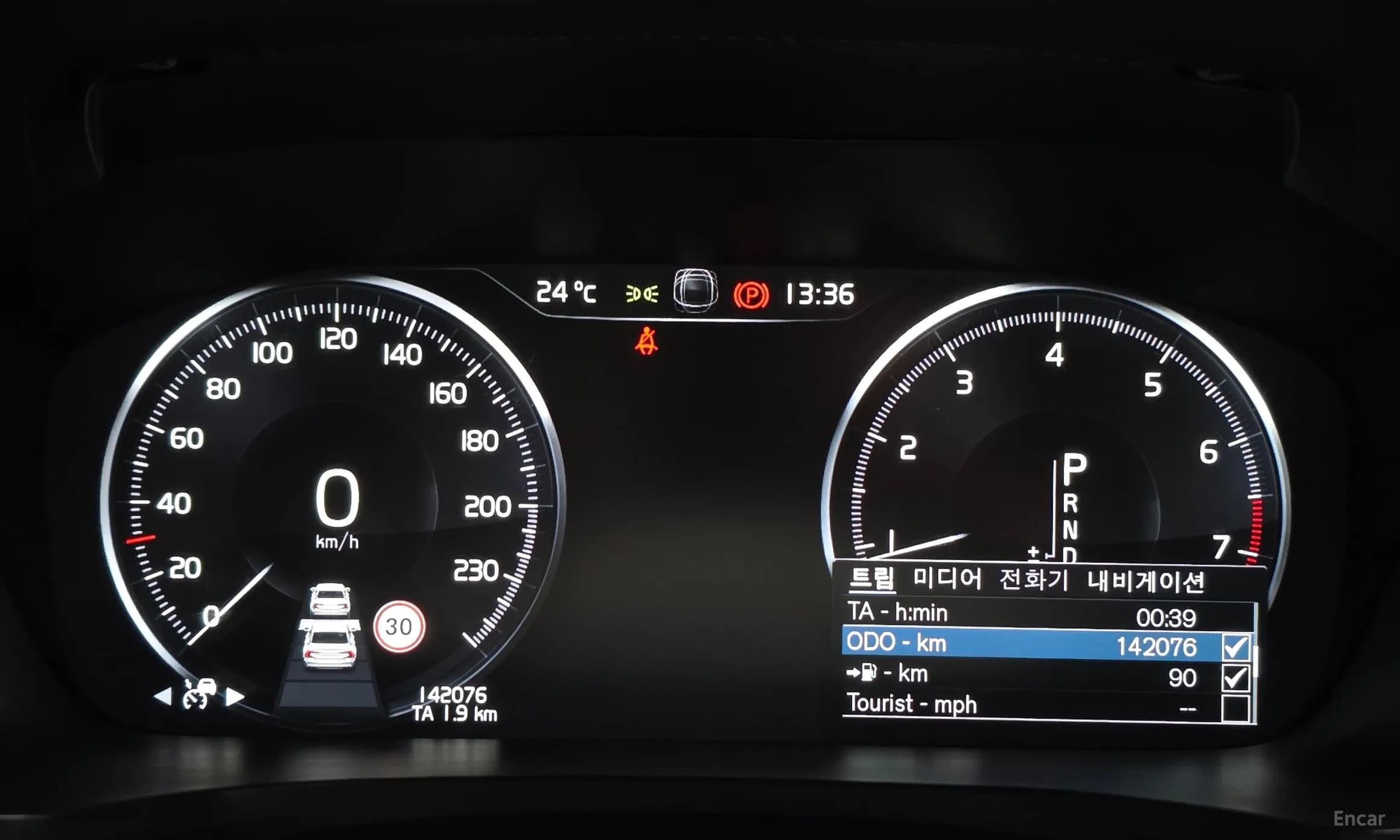 S60 3rd Generation