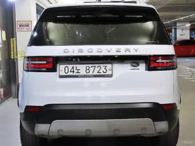 Discovery 5