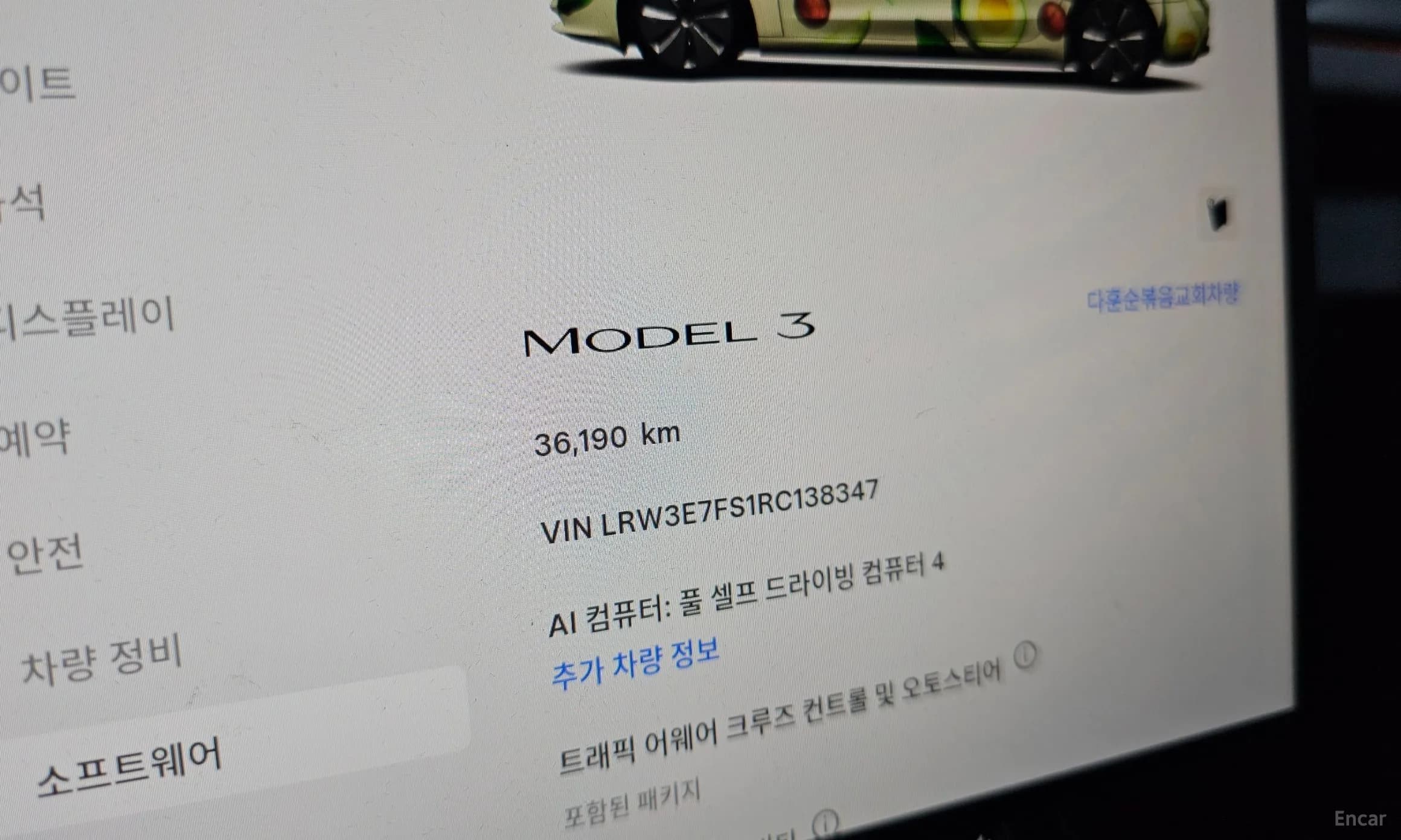 Model 3