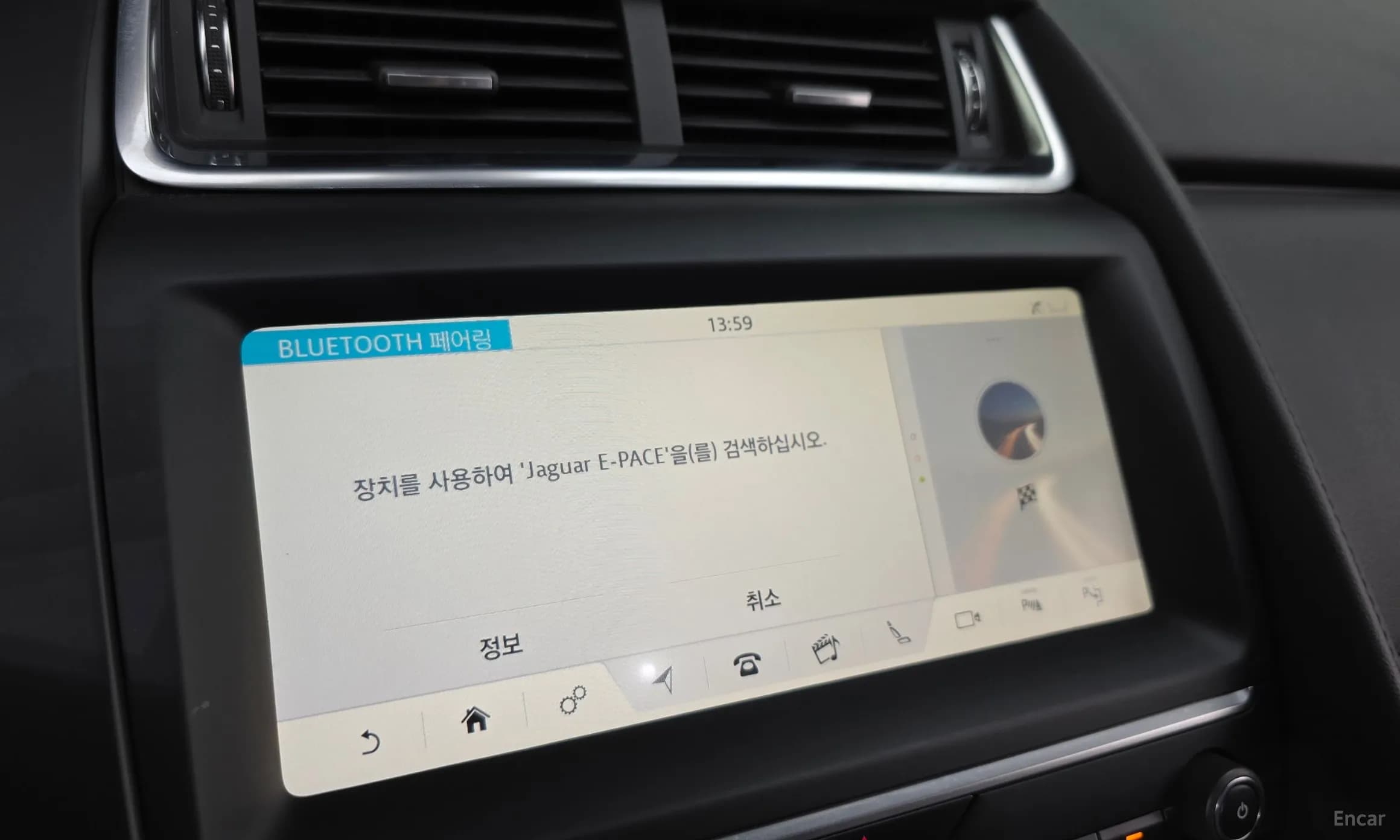 E-PACE