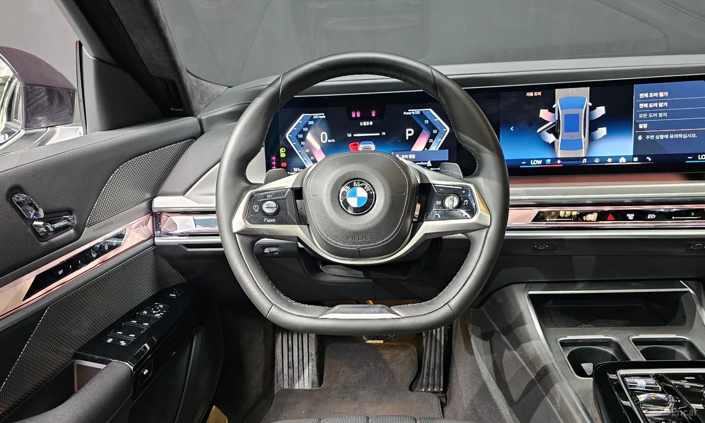 7 Series (G70)