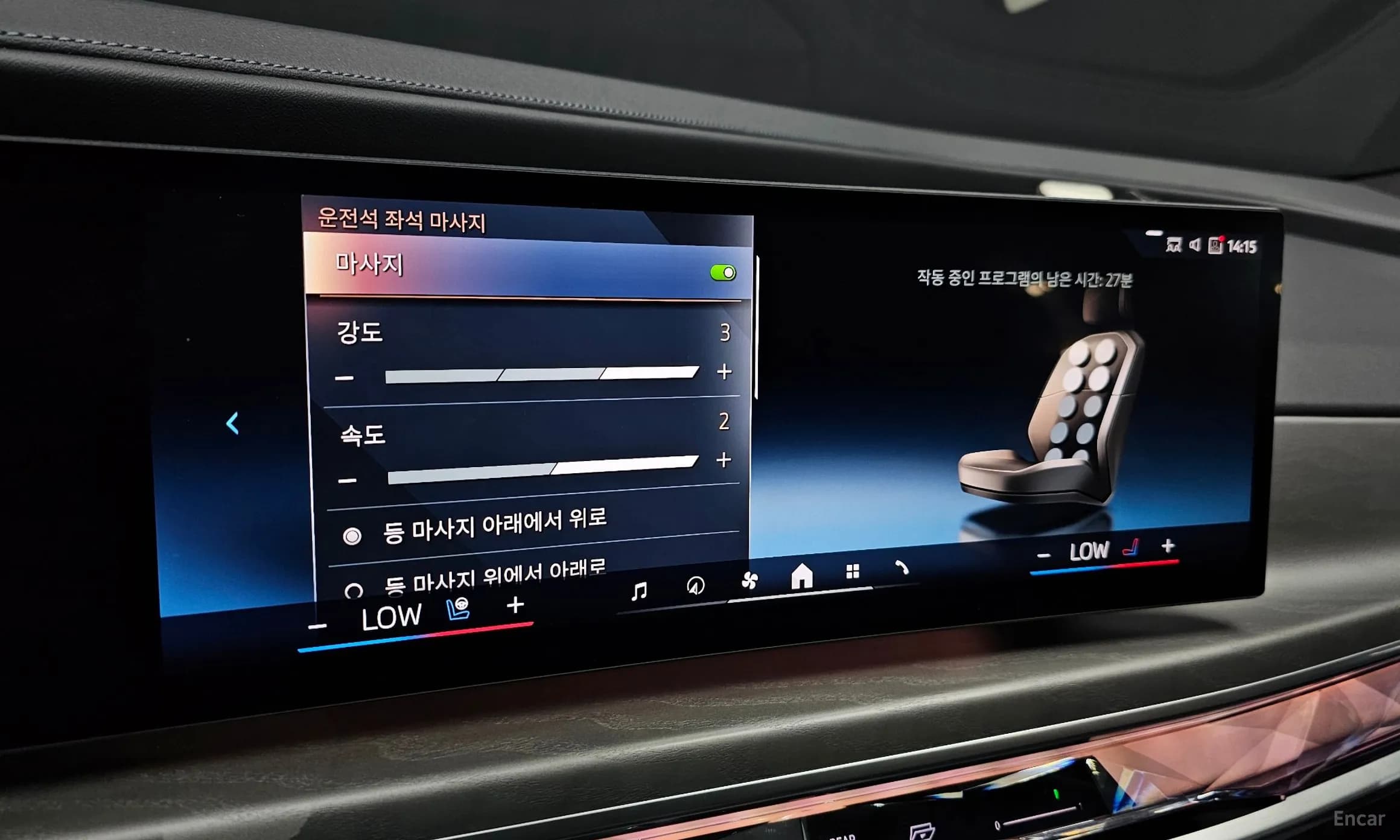 7 Series (G70)