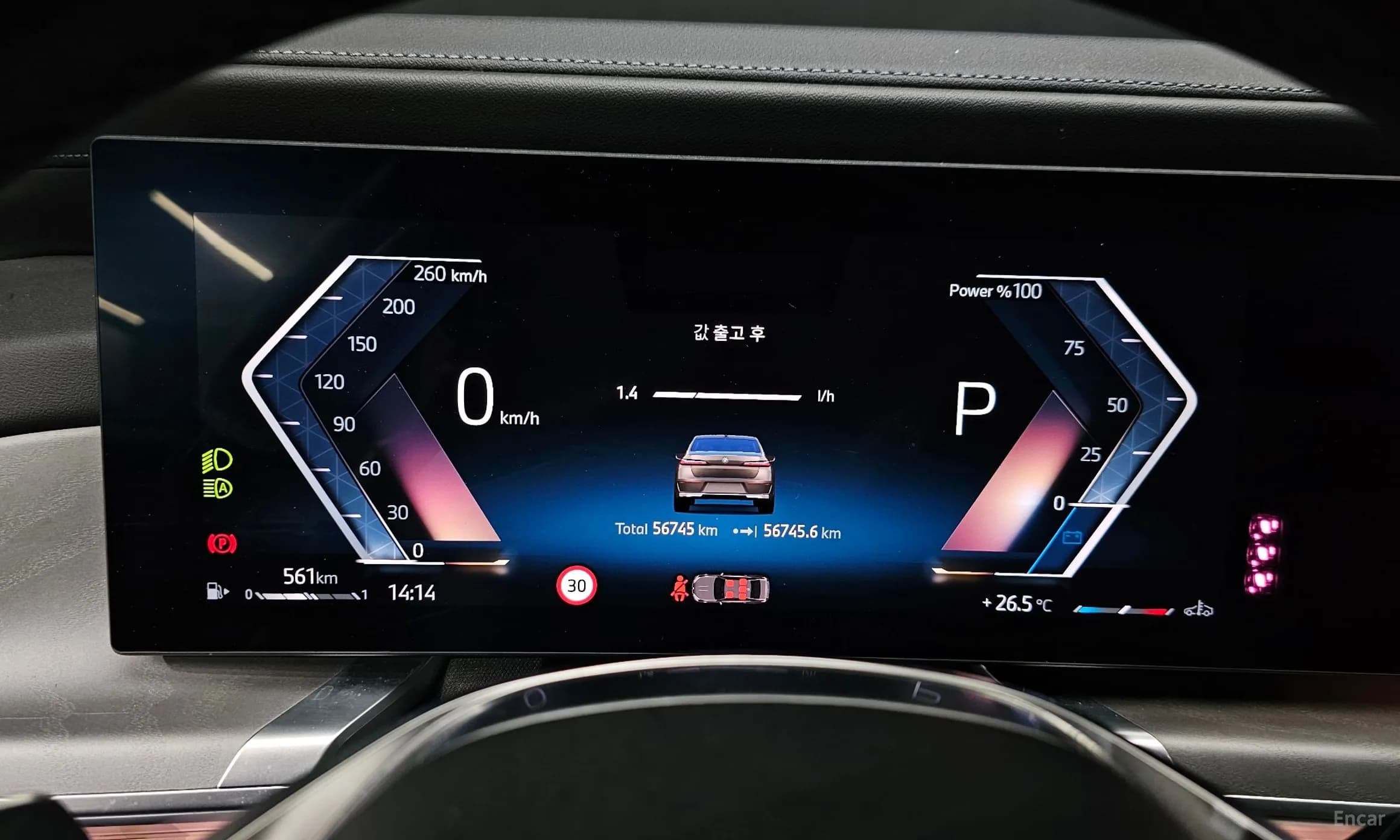 7 Series (G70)
