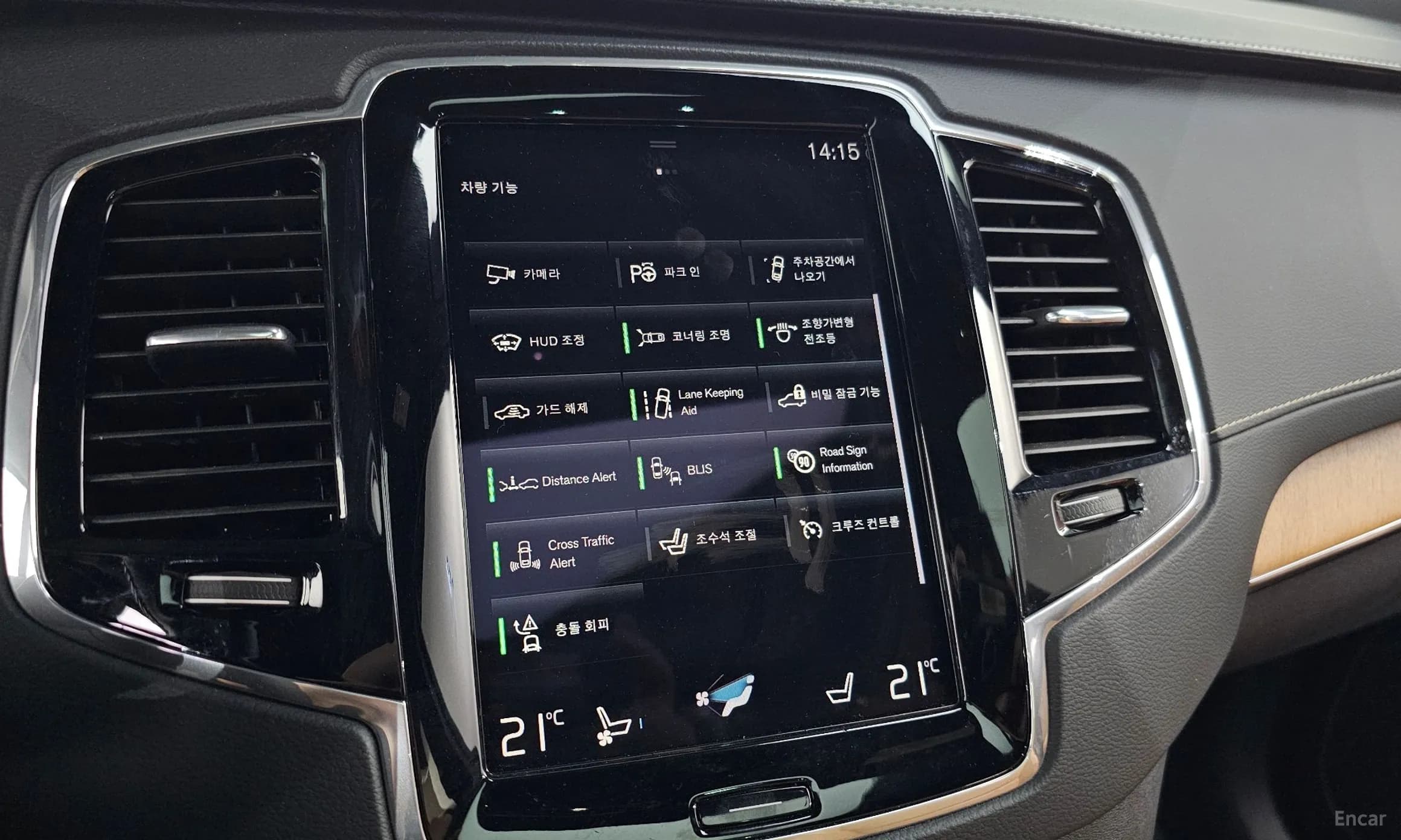 XC90 Gen 2