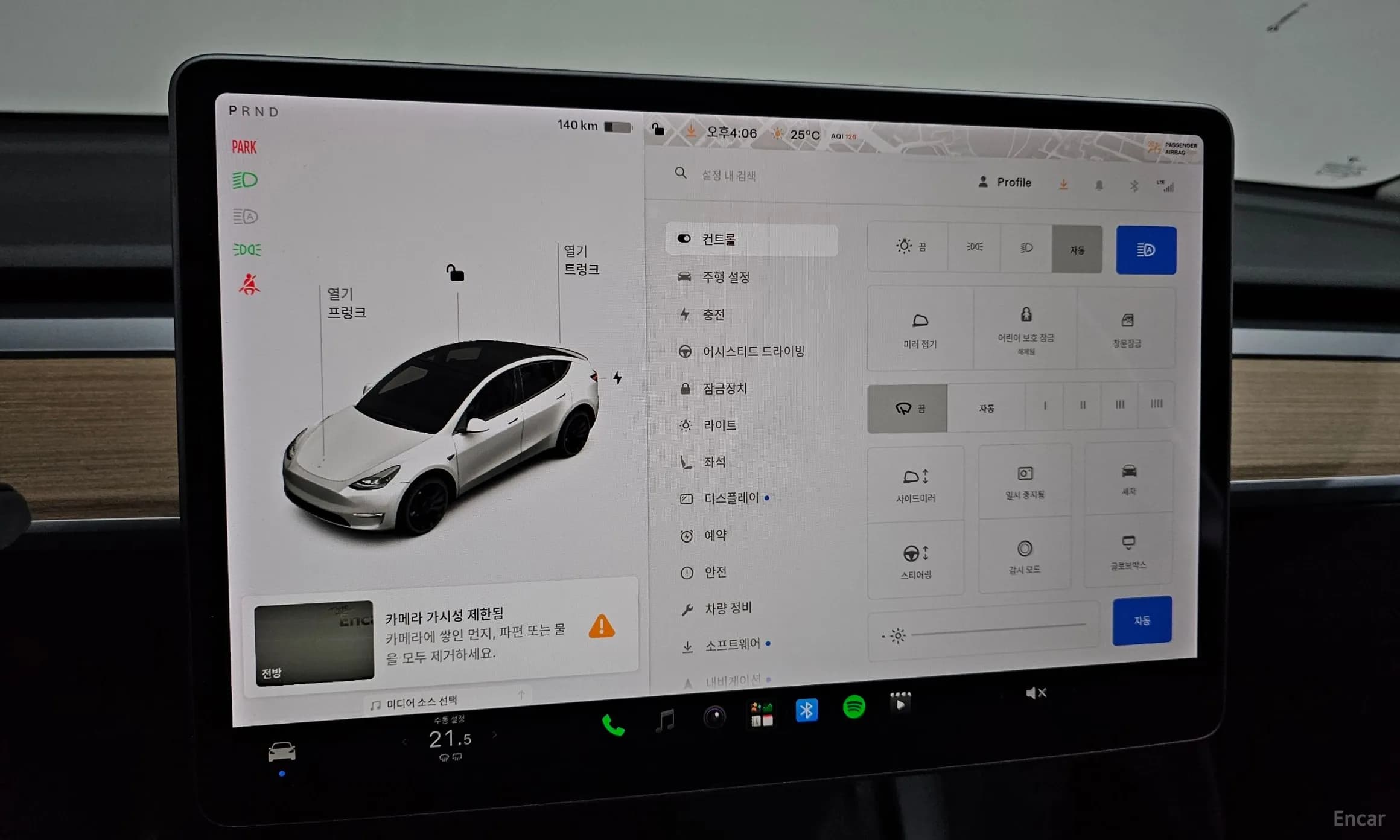 Model Y