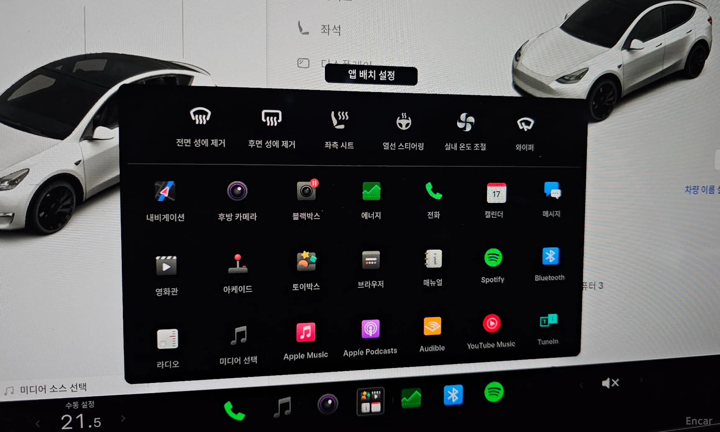 Model Y