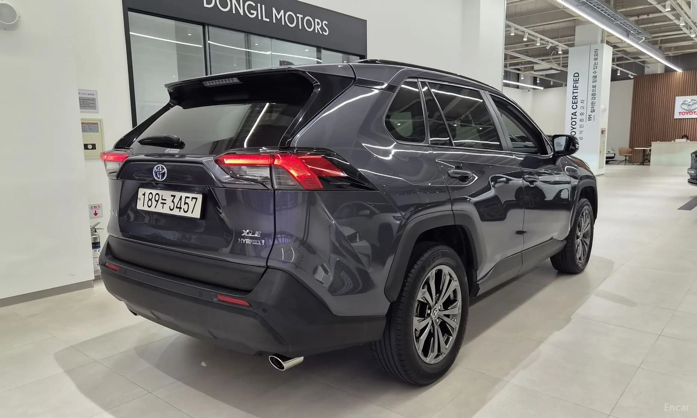 RAV4 5th Generation