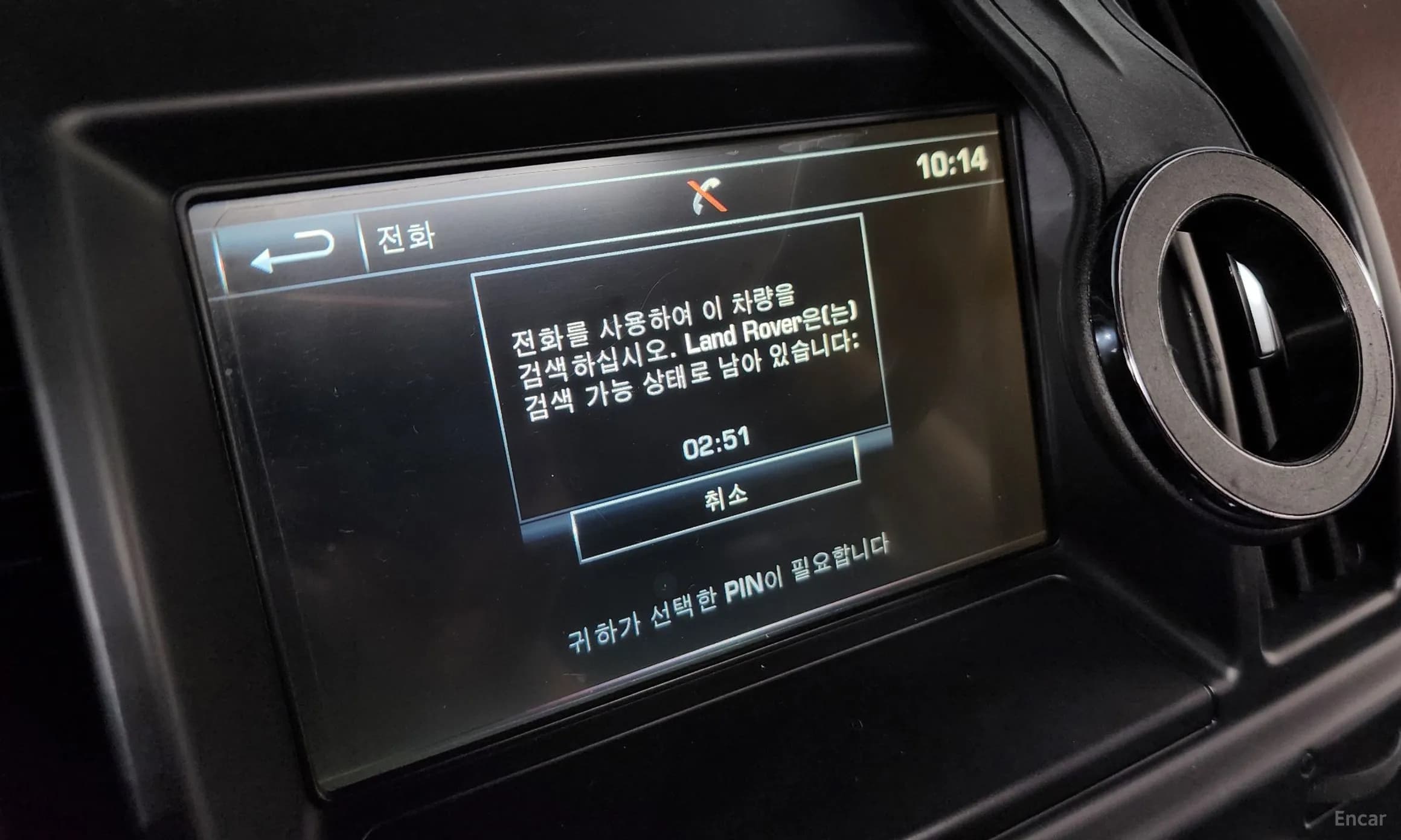 Freelander 2
