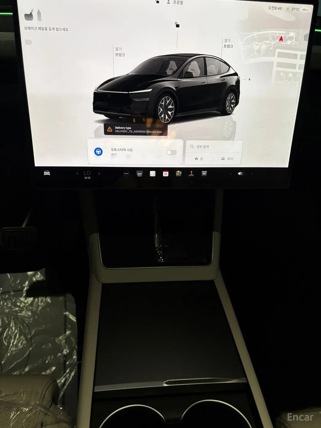 Model Y