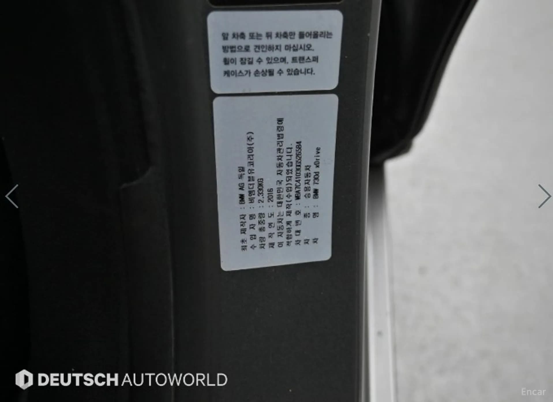 7 Series (G11)