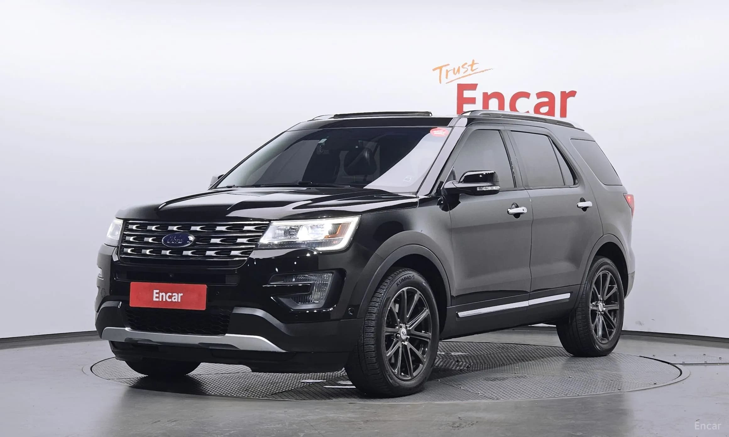 Explorer