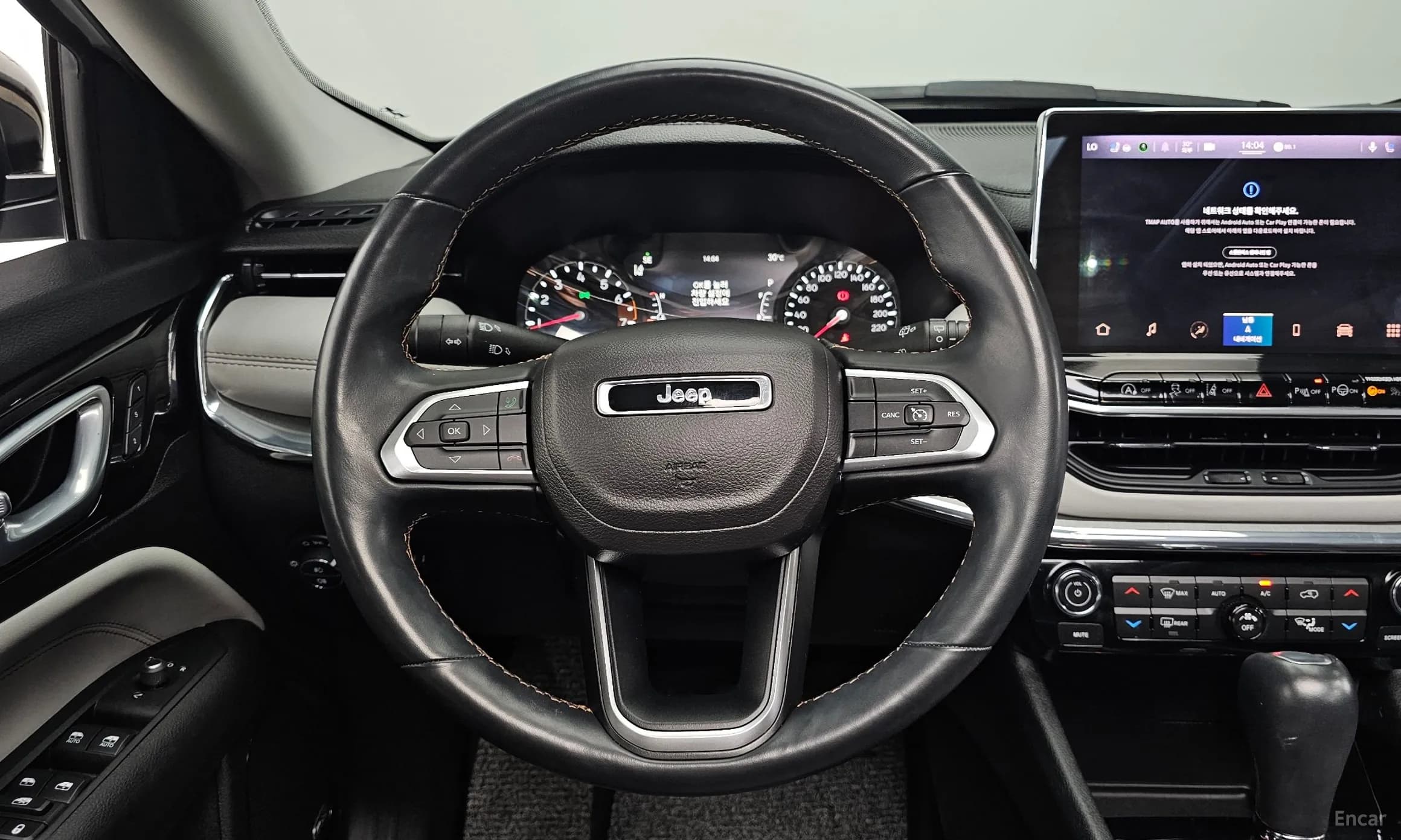 Compass 2nd Generation