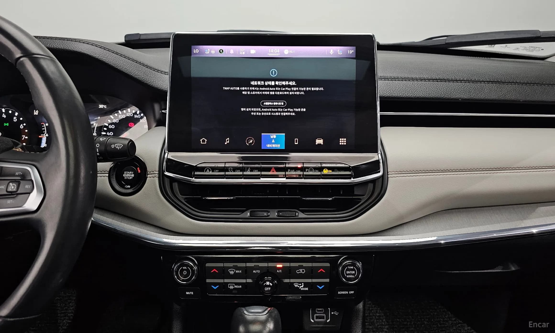 Compass 2nd Generation