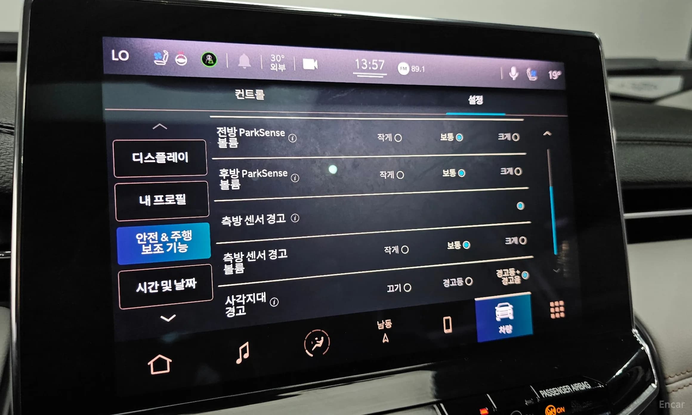 Compass 2nd Generation