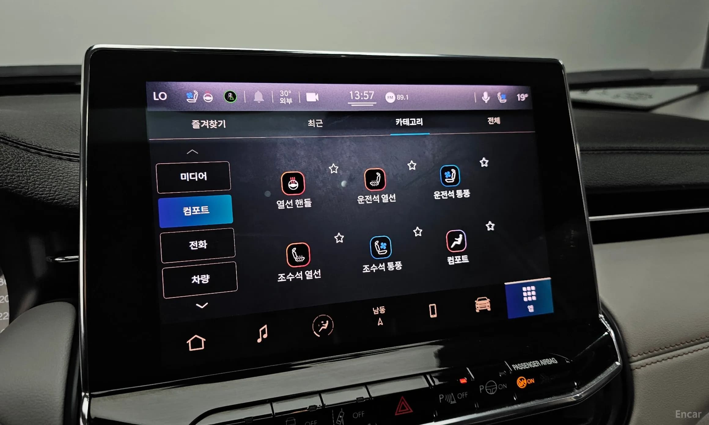 Compass 2nd Generation