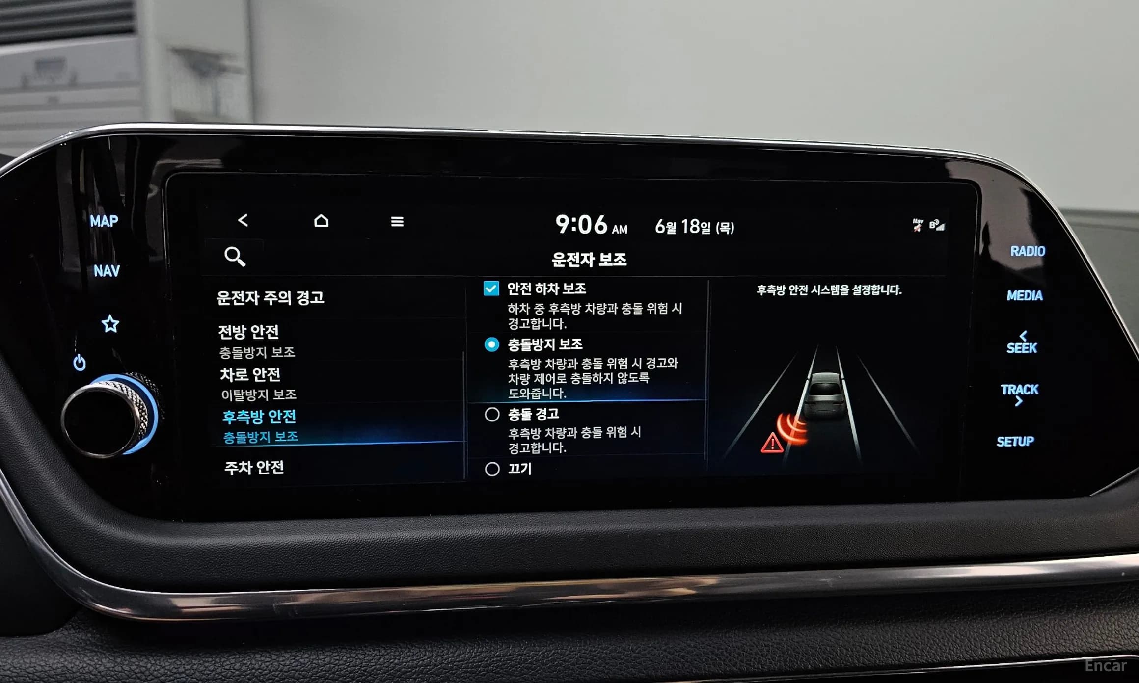Sonata (DN8)