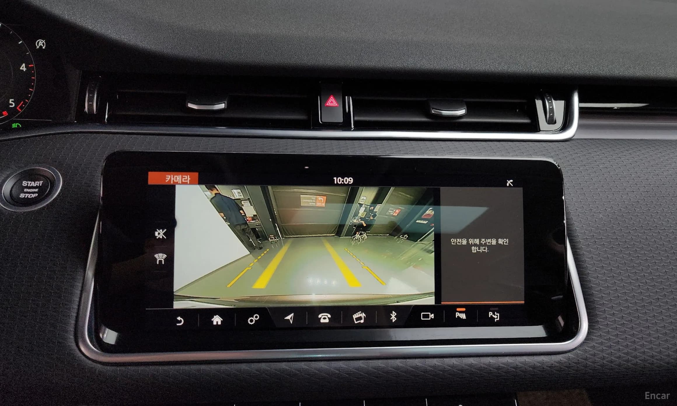 Range Rover Evoque 2nd Generation