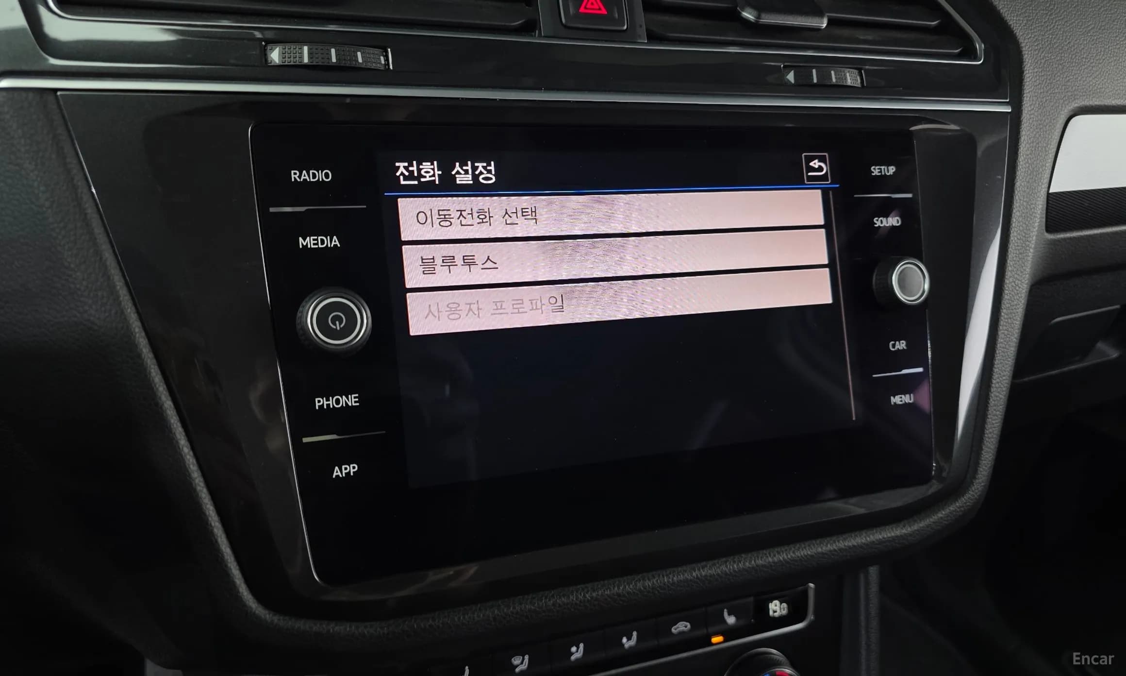 Tiguan 2nd Generation