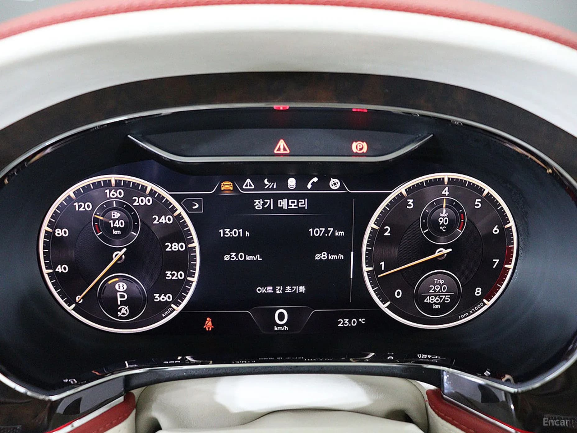 Flying Spur 3rd Generation