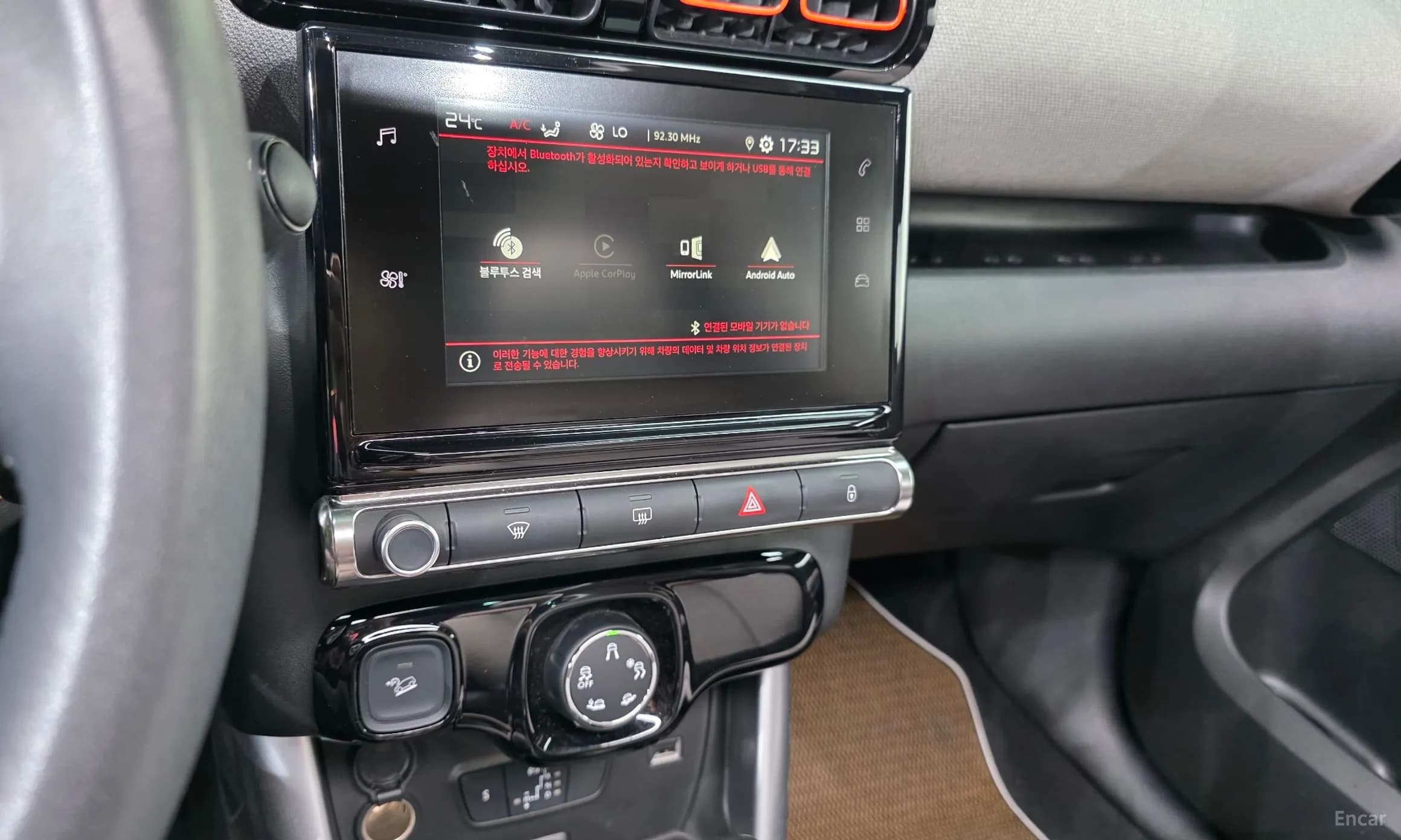C3 Aircross