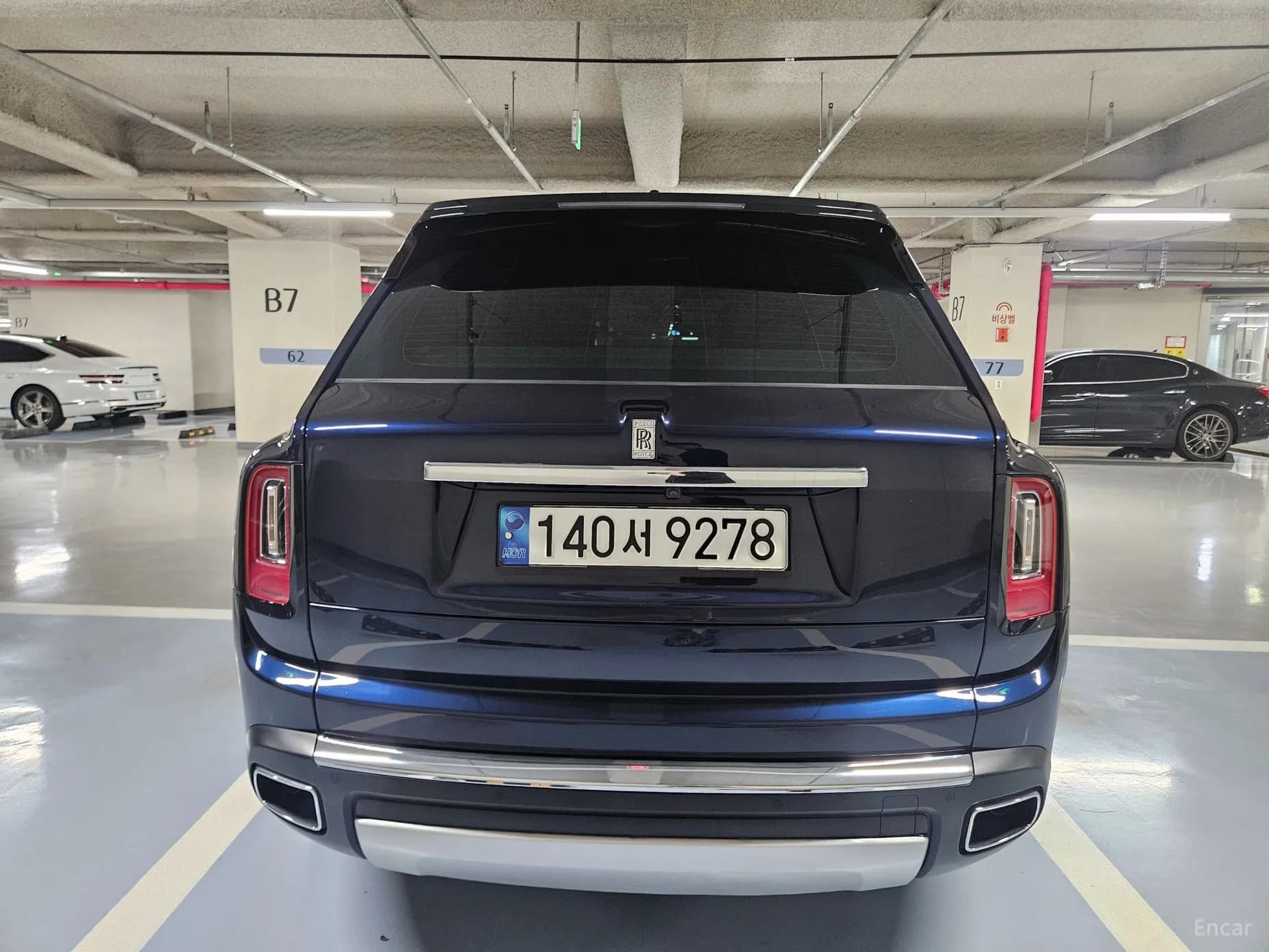 Cullinan