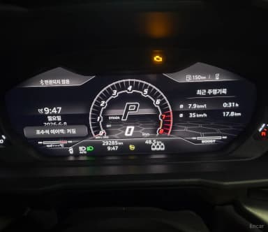 Urus