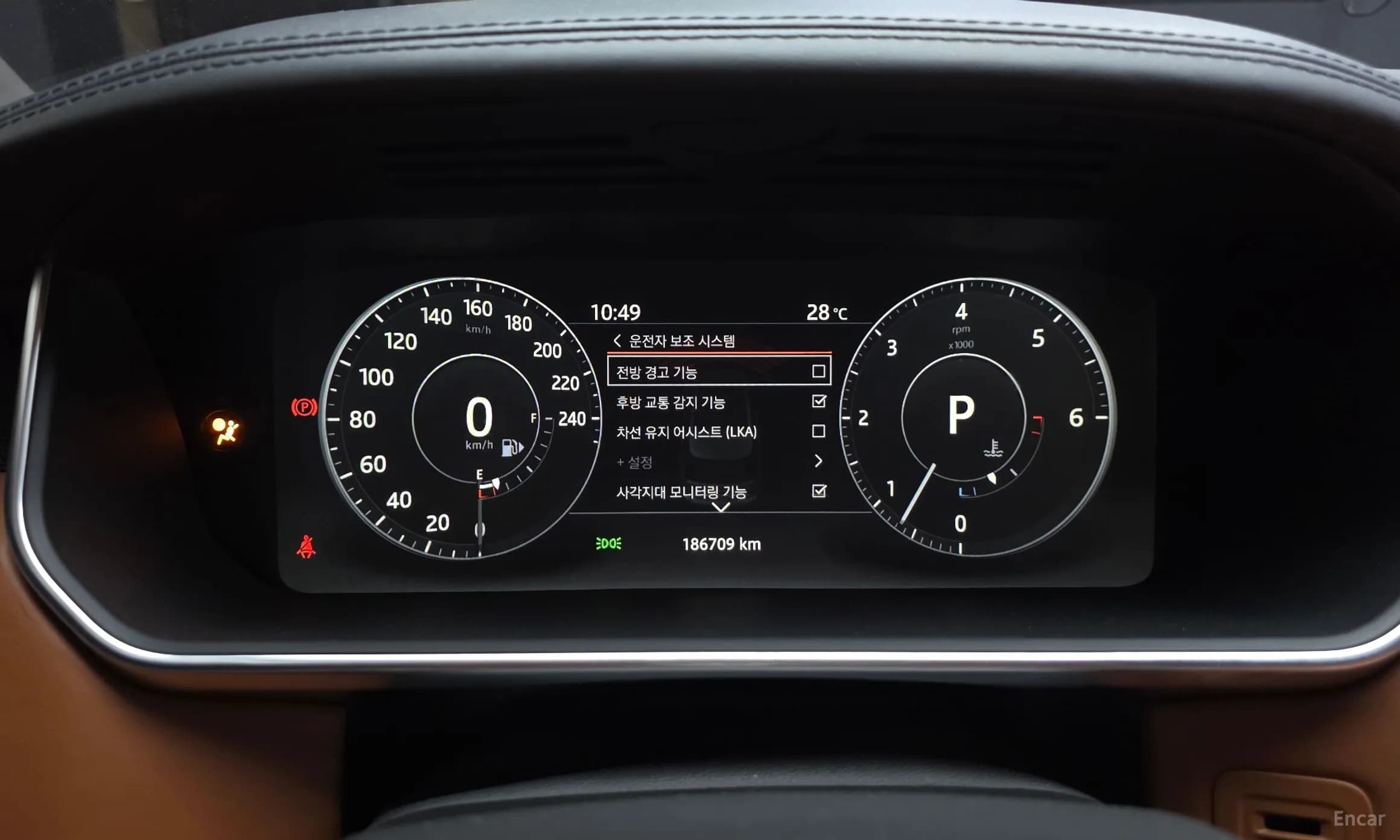 Range Rover 4th Generation