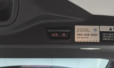 X5 (G05)