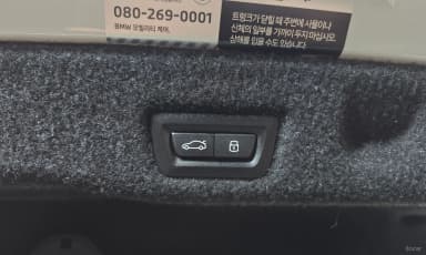 5 Series (G60)
