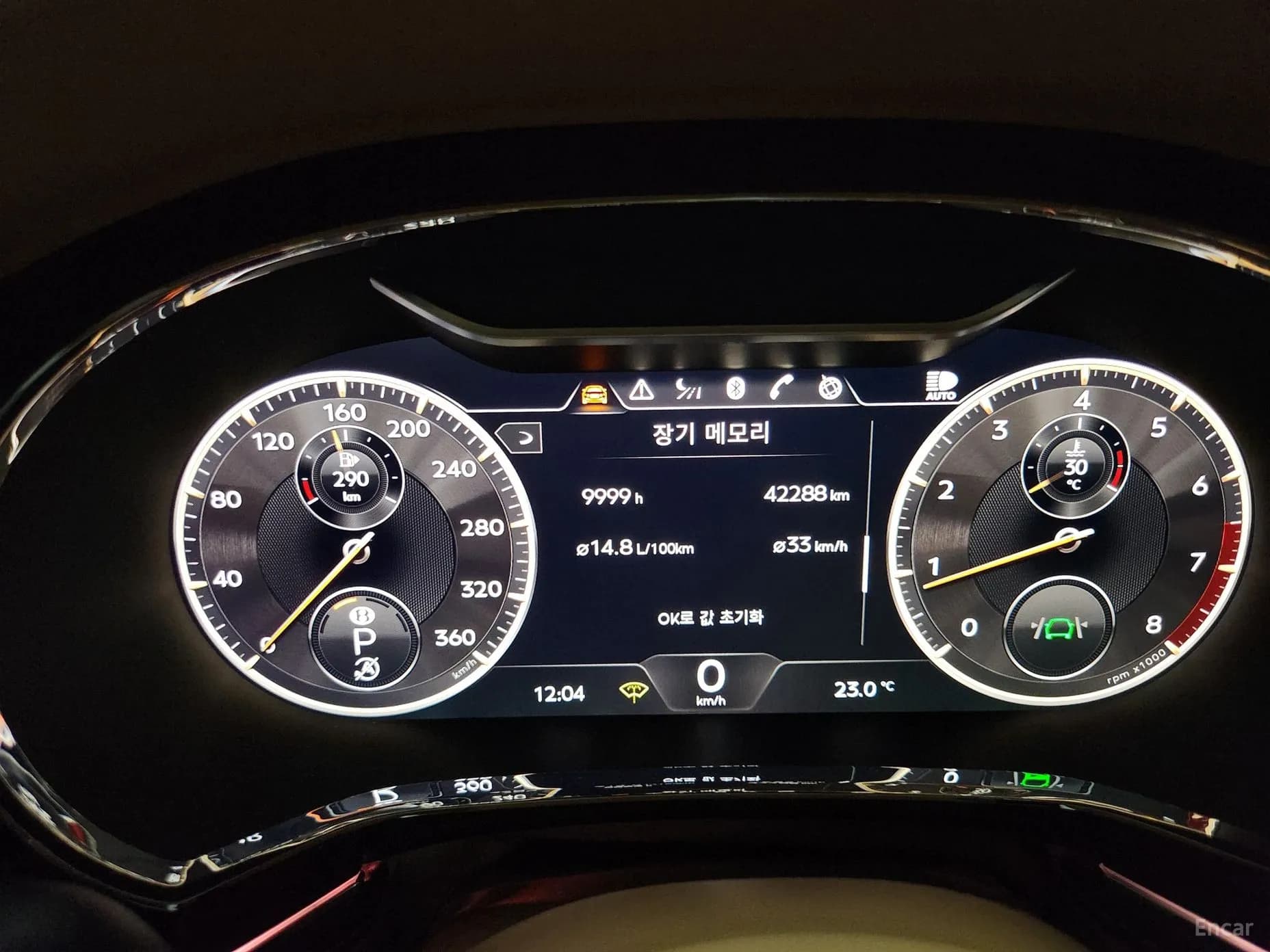 Flying Spur 3rd Generation