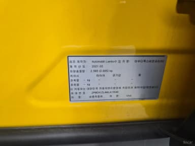 Urus