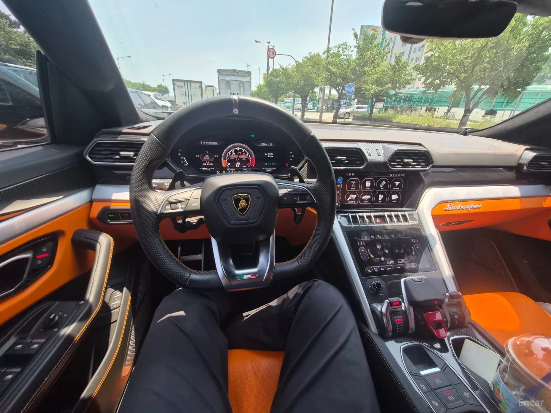 Urus