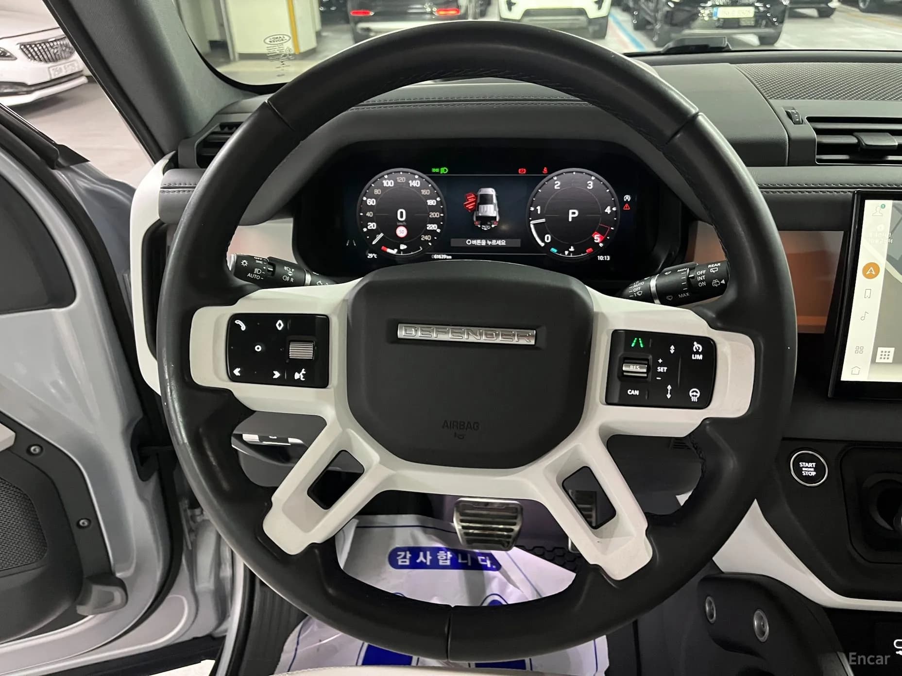 Defender (L663)
