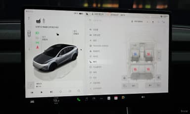 Model Y