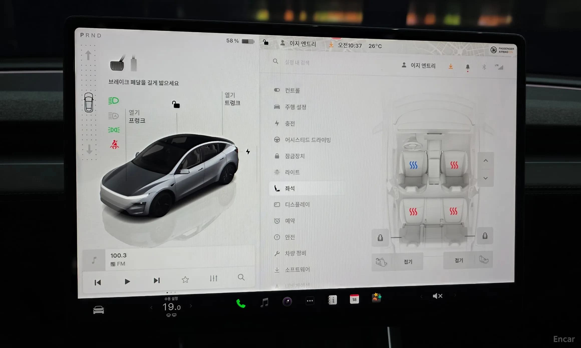 Model Y