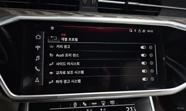 A6 (C8)